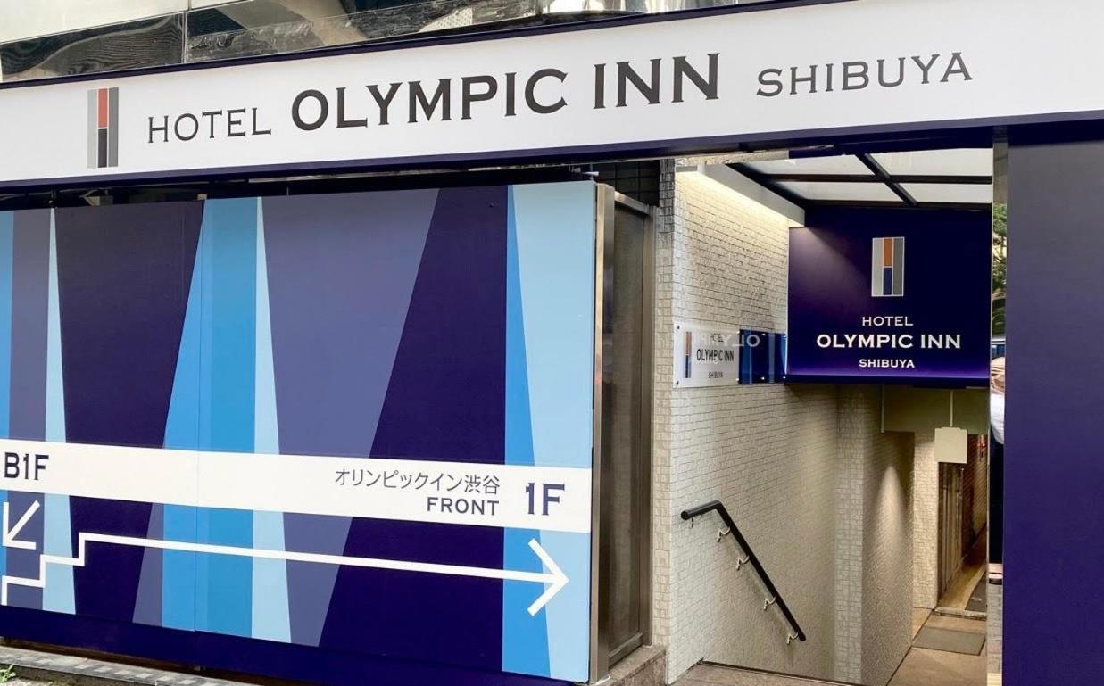 Olympic Inn Shibuya Prefektura Tokio Exteriér fotografie