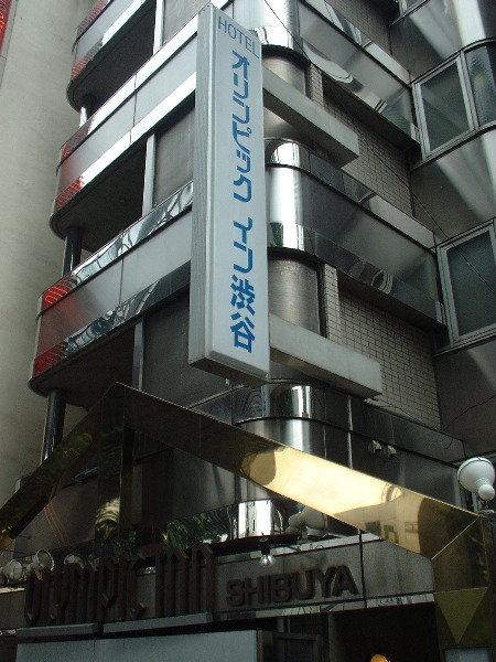 Olympic Inn Shibuya Prefektura Tokio Exteriér fotografie